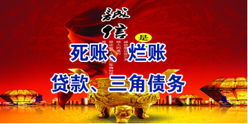 镇康要债公司