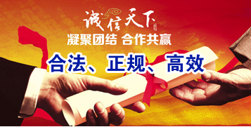 镇康讨账公司
